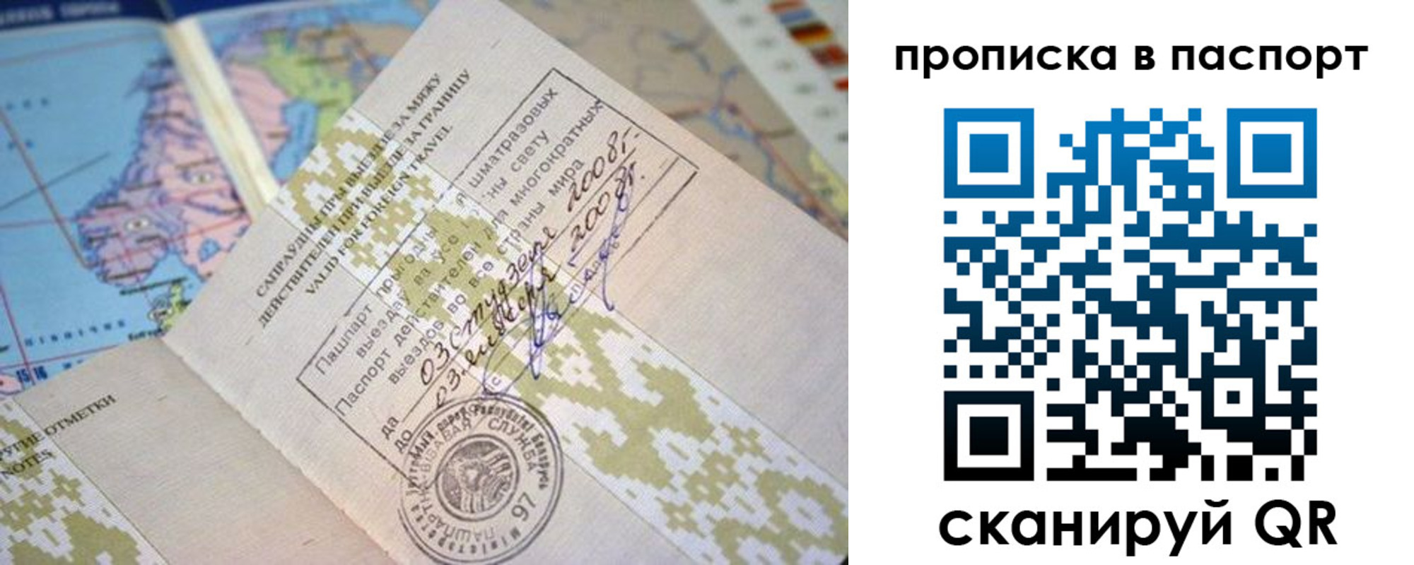 пропишу в квартире в Усть-Куте